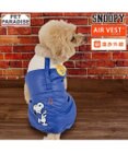 PET PARADISE スヌーピー るんっ エアベスト ブルー 小型犬