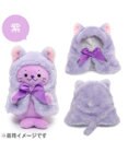 Mother garden しろたん ついてきちゃうしろたん マスコット 着せ替え服 《にゃんこポンチョ 紫》 単品