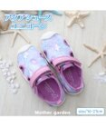 Mother garden マザーガーデン ユニコーン アクアシューズ 16/17/18/19/20/21cm