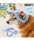 PET PARADISE スヌーピー　接触冷感 ハット ＳＭ～Ｍ/Ｌ 中型犬 大型犬
