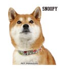 PET PARADISE スヌーピー 首輪  《ペア柄》 Ｍ