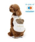 PET PARADISE ペットパラダイス  サーモキープ タンクトップ 《王冠くまちゃん》 小型犬