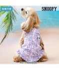PET PARADISE スヌーピー 接触冷感 背中開き リゾートワンピース 中型犬