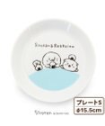 Mother garden しろたん しろたん＆らっこいぬ 洋風プレート S 15.5cm 単品 日本製