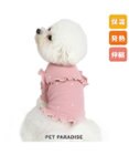 PET PARADISE ペットパラダイス プレミアム ペティヒート  花フリルTシャツ  超小型犬  小型犬