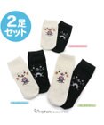 Mother garden しろたん 靴下 2足セット 〈顔ぼんミルク柄 顔ぼんおにぎり柄〉 13cm～16ｃｍ 17cm～20ｃｍ 21cm～24ｃｍ