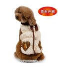 PET PARADISE ディズニー わんわん物語 レディ 遠赤外線 ノーカラー ベスト 小型犬