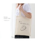 Mother garden しろたん コットントートバッグ 《つかれちゃった》