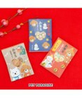 PET PARADISE 《数量限定》 2025年 犬用 おやつ お年玉ぽち袋  ３種アソート 国産