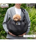 PET PARADISE スヌーピー ジョークール メッシュスリング Ｍ 小型犬 約4~8kg