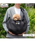 PET PARADISE スヌーピー ジョークール メッシュスリング M 小型犬 約4~8kg