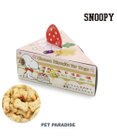 PET PARADISE スヌーピー 濃厚チーズビスケット 35g