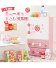 マザーガーデン 木製ままごと 野いちご プチチルド冷蔵庫 《キューティー柄》