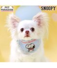 PET PARADISE スヌーピー バースデー スタイ 小型犬