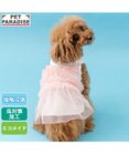 PET PARADISE ペットパラダイス チュール タンクトップ 《ピンク》 小型犬
