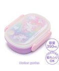 Mother garden マザーガーデン ユニコーン １段 お弁当箱 《ハピネス柄》 350mL 日本製