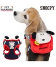 PET PARADISE スヌーピー なかよしリュックハーネス Ｌ