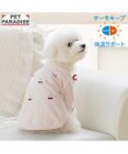 PET PARADISE ペットパラダイス サーモキープ Tシャツ 《チェリー》 超小型犬 小型犬