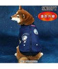 PET PARADISE スヌーピー 遠赤外線 ジャンパー 《アストロノーツ》 中型犬 大型犬