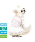 PET PARADISE 犬の服 夏 ひんやり クール メッシュ 接触冷感 虫よけ ボーダー ワンピース 【小型犬】クールマックスエコメイド