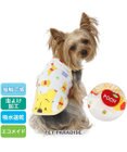 PET PARADISE ディズニー くまのプーさん タンクトップ フルーツ柄【小型犬】