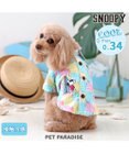 PET PARADISE スヌーピー アロハシャツ 【小型犬】