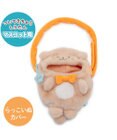 Mother garden しろたん ついてきちゃうしろたん マスコット 着せ替え服 ショルダー付きカバー 《らっこいぬ》 単品