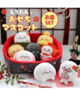 Mother garden しろたん お節マスコット 【お重セット】
