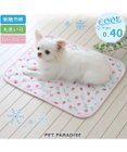 PET PARADISE ペットパラダイス クールマット 《いちご＆お花柄》 48×40㎝