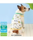 PET PARADISE ディズニー プルート クール 天竺 タンクトップ 小型犬