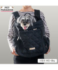 PET PARADISE ペットパラダイス ナチュラル キルティング ハグ＆リュック Ｌ 小型犬