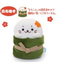 Mother garden しろたん お節マスコット 《昆布巻き》 【単品】