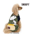 PET PARADISE 犬 服 秋冬 スヌーピー ボア パンツ つなぎ 【小型犬】 アップリケ カーキ