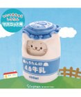 しろたん ついたん マスコット 専用カバー 《ミルクボトル