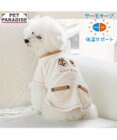 PET PARADISE ディズニー チップとデール サーモキープ お顔Tシャツ 小型犬