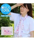 Mother garden マザーガーデン 野いちご 冷却タオル 《イチゴ ミックスベリー柄》