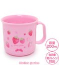 Mother garden マザーガーデン 野いちご プラ耐熱コップ 《スケッチ柄》
