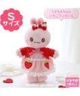 Mother garden マザーガーデン おしゃれうさもも ちゃん プチマスコット Sサイズ