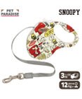PET PARADISE スヌーピー 伸縮リード 《ペア柄》  軽量 ロック式  小型犬