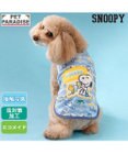 スヌーピー タンクトップ 《サマーバケーション》 小型犬