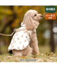 ペットハーネスコート ペットパラダイス くまちゃん アウターハーネス 小型犬 / PET