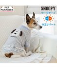 PET PARADISE スヌーピー サーモキープ お顔コミックTシャツ  小型犬