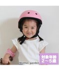 Mother garden マザーガーデン 軽量 キッズ ヘルメット 幼児用 《52~54cm》ハードシェルタイプ