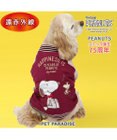 PET PARADISE スヌーピー 75周年 遠赤外線 スカジャン 中型犬 大型犬