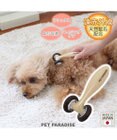 PET PARADISE ペットパラダイス マッサージローラー 遠赤外線