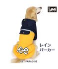PET PARADISE  Ｌｅｅ 配色 レインパーカー 中型犬 大型犬