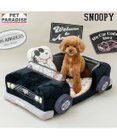 PET PARADISE スヌーピー マイカーカドラー （71×47cm） Ｍ 小型犬