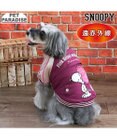 PET PARADISE スヌーピー 遠赤外線 スカジャン アフロ 小型犬
