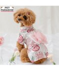 ペットパラダイス 菊柄 浴衣 桃 小型犬
