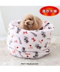 PET PARADISE ディズニー ミニーマウス 筒形寝袋 遠赤外線 《ケーキ柄》 42×70cm